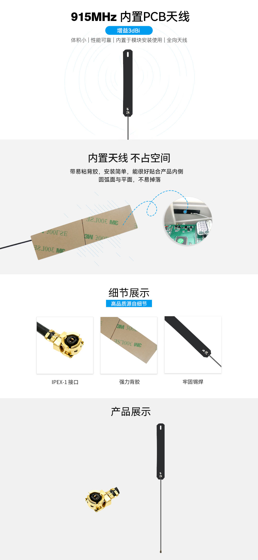 TX915-PCB-9514 TX915-PCB-9514