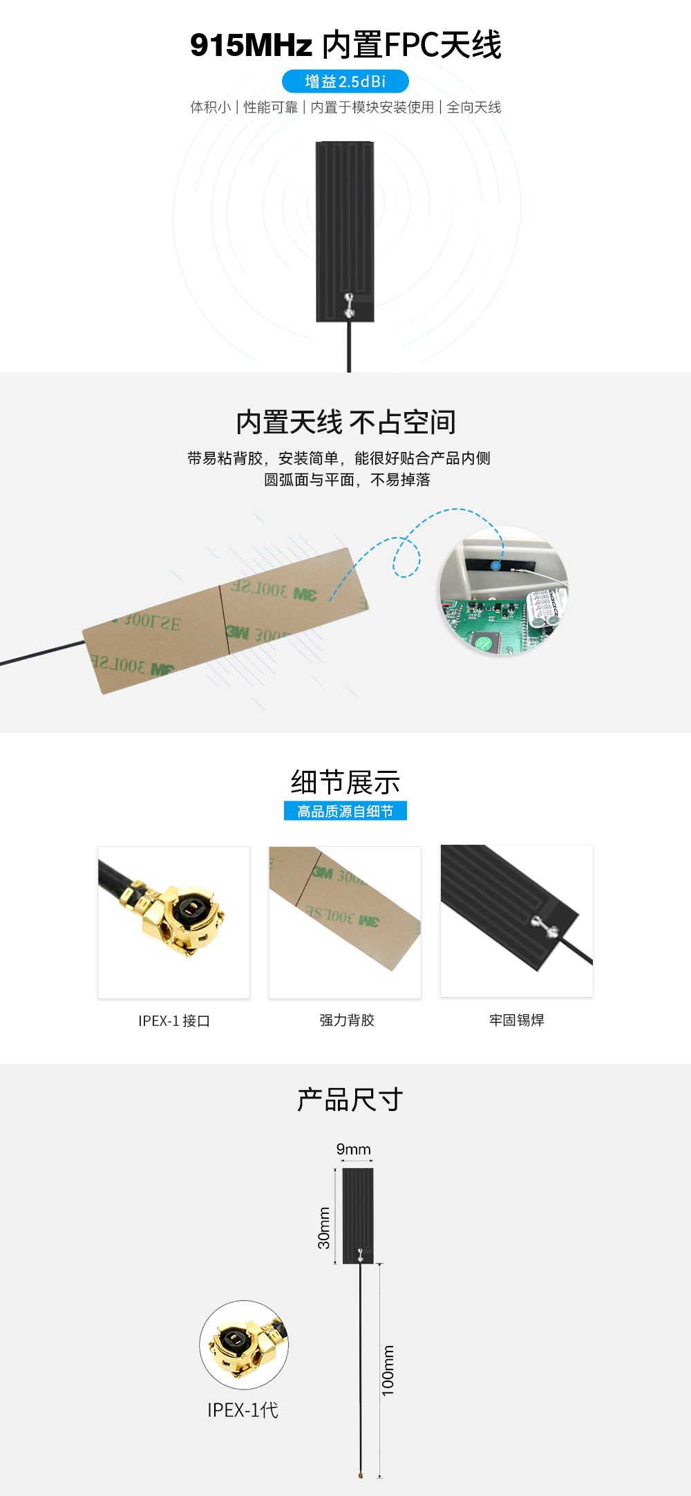 TX915-FPC-3009 TX915-FPC-3009