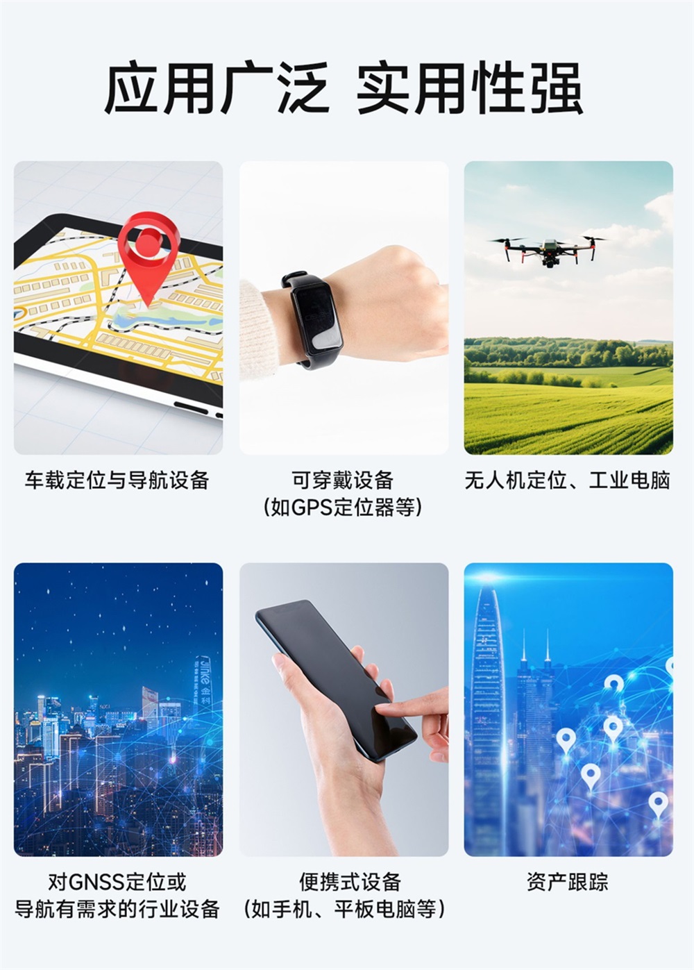 E108-GN07IS 卫星定位模块 (14)