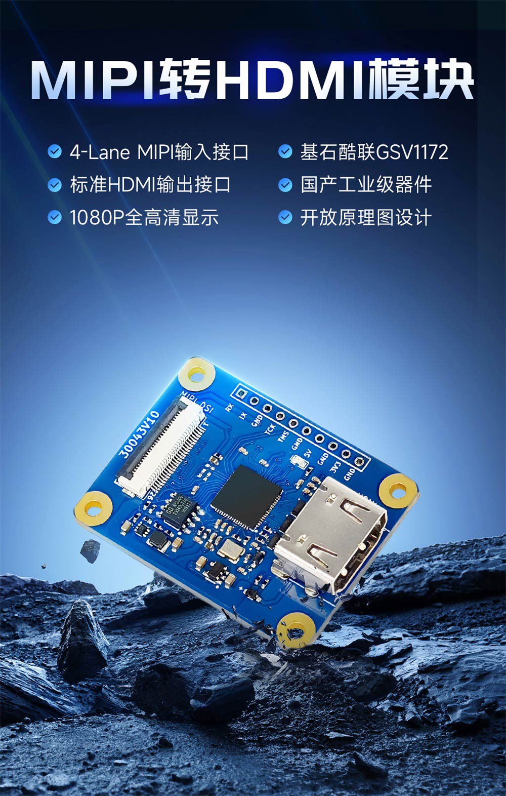 ECA20-MHA1-I 转接板模块 (1)