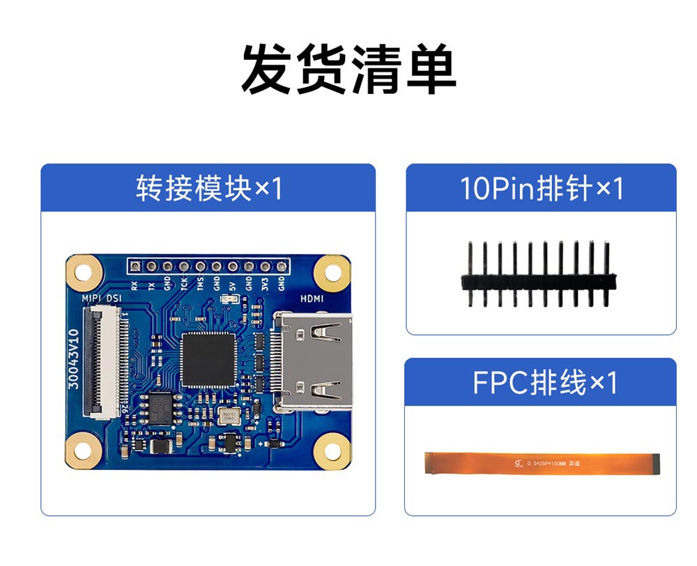 ECA20-MHA1-I 转接板模块 (7)