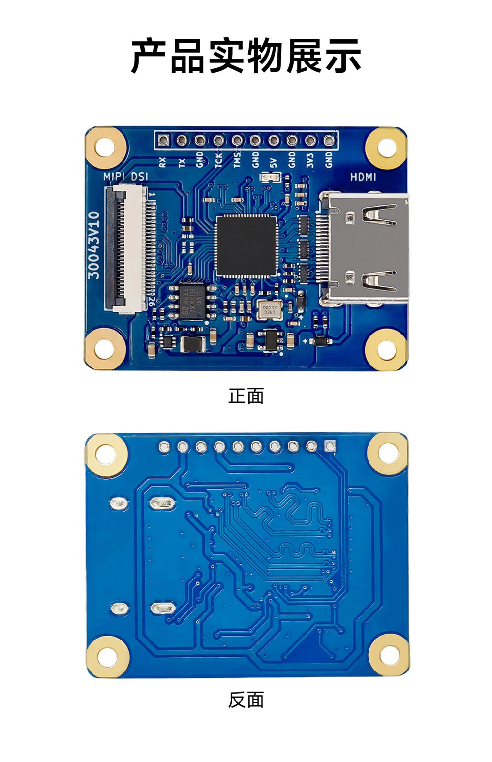 ECA20-MHA1-I 转接板模块 (5)