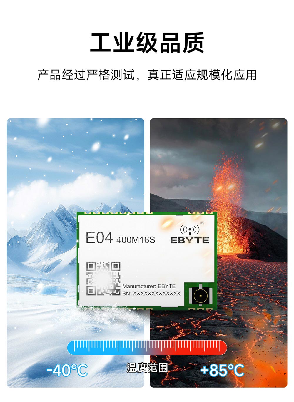 E04-400M16S SPI无线模块 (10)