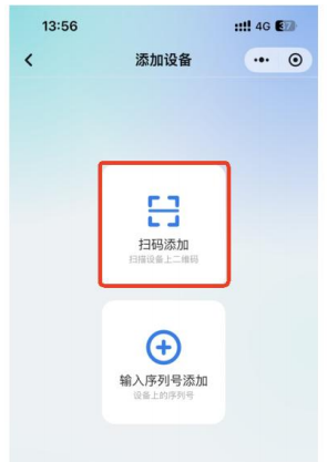 CE31-MD01X遥控开关应用教程4