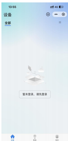 CE31-MD01X遥控开关应用教程2