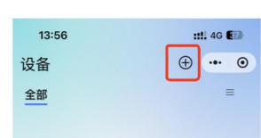CE31-MD01X遥控开关应用教程3