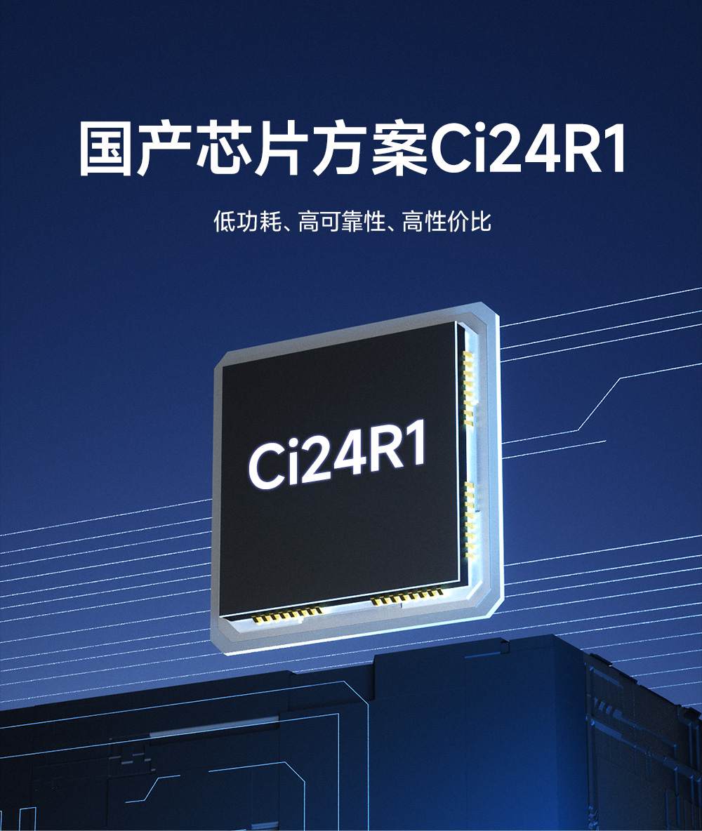 E01C-2G4M11S 无线射频模块 (5)