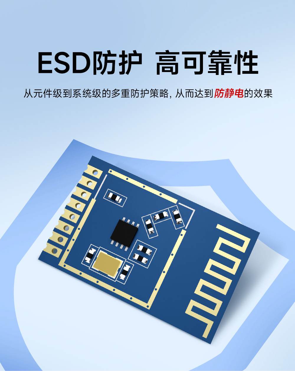 E01C-2G4M11S 无线射频模块 (8)