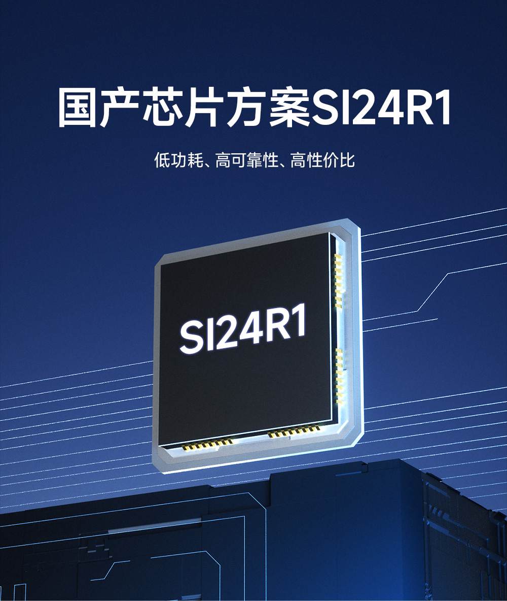 E01C-ML01DP4 高性价比2.4G射频模块 (5)