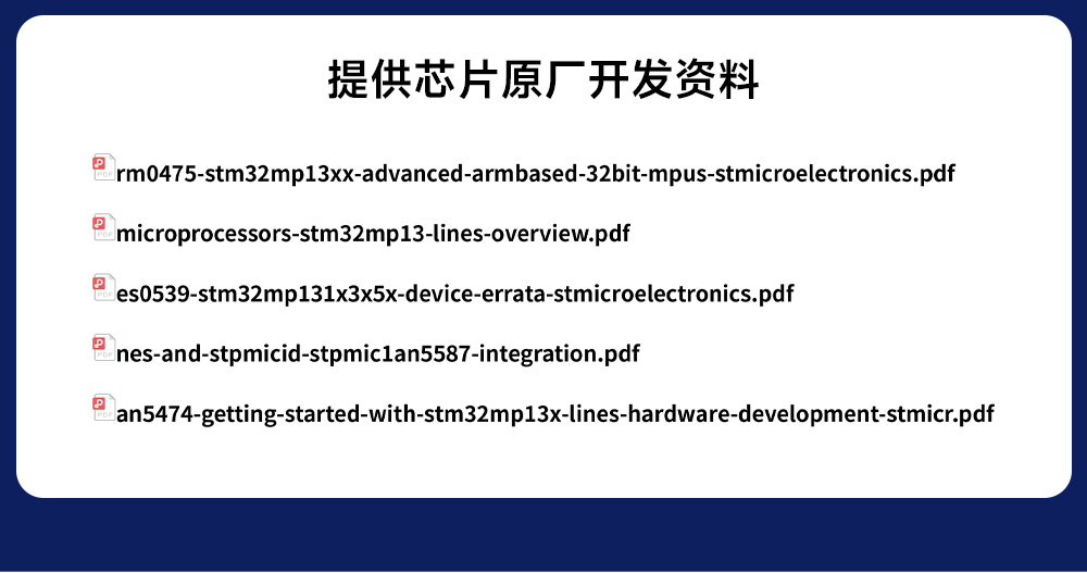ECB10-PGD-I 高性价比STM32单板机 (6) ECB10-PGD-I 高性价比STM32单板机 (6)