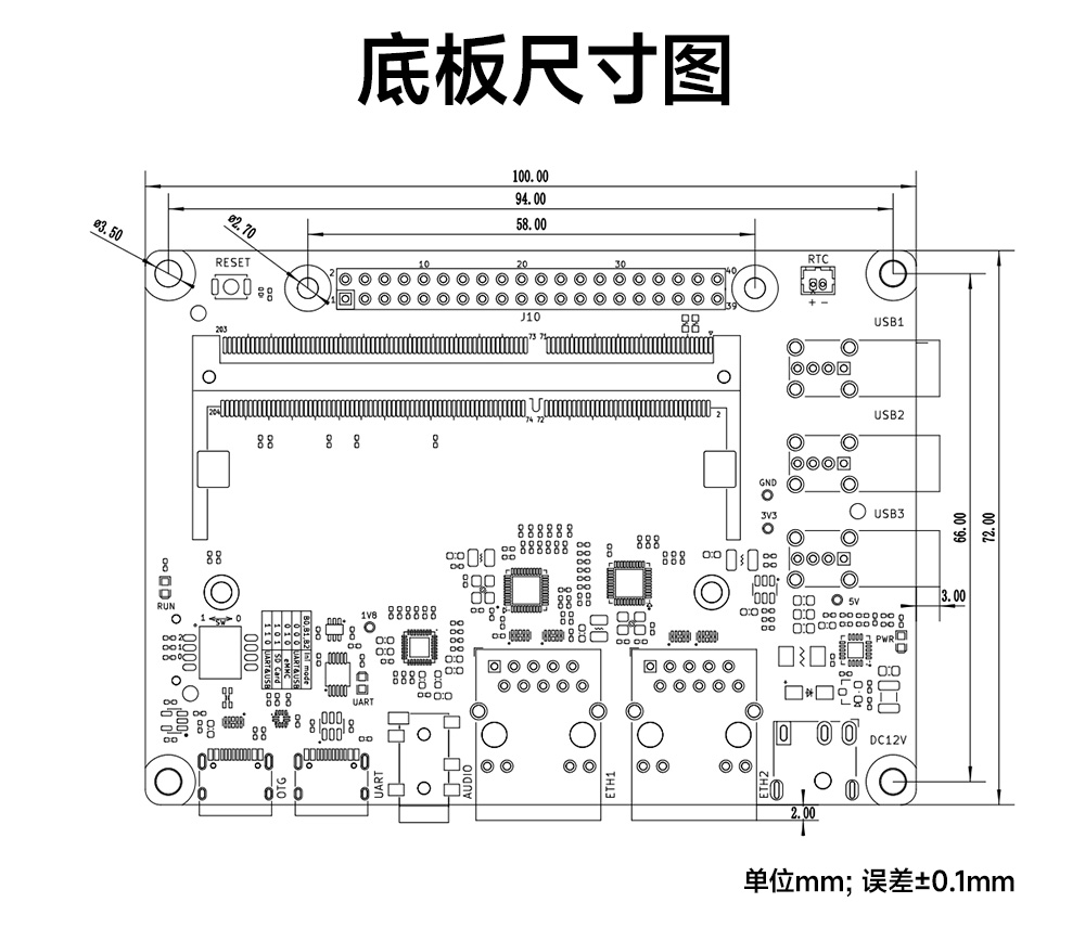 ECB10-PGD-I 高性价比STM32单板机 (9) ECB10-PGD-I 高性价比STM32单板机 (9)