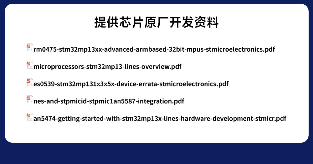 ECK10-135D2-C STM32核心板 (15) ECK10-135D2-C STM32核心板 (15)