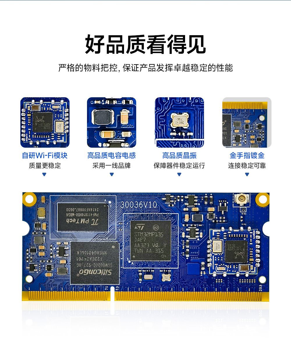 ECK10-135D5E8-C 高性价比STM32核心板 (10) ECK10-135D5E8-C 高性价比STM32核心板 (10)