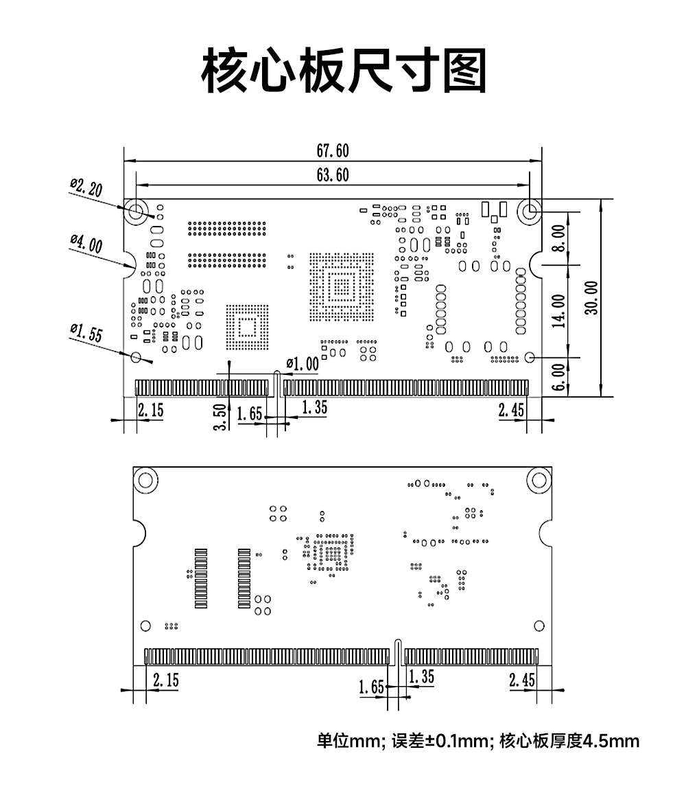 ECK10-135D5E8-C 高性价比STM32核心板 (17) ECK10-135D5E8-C 高性价比STM32核心板 (17)