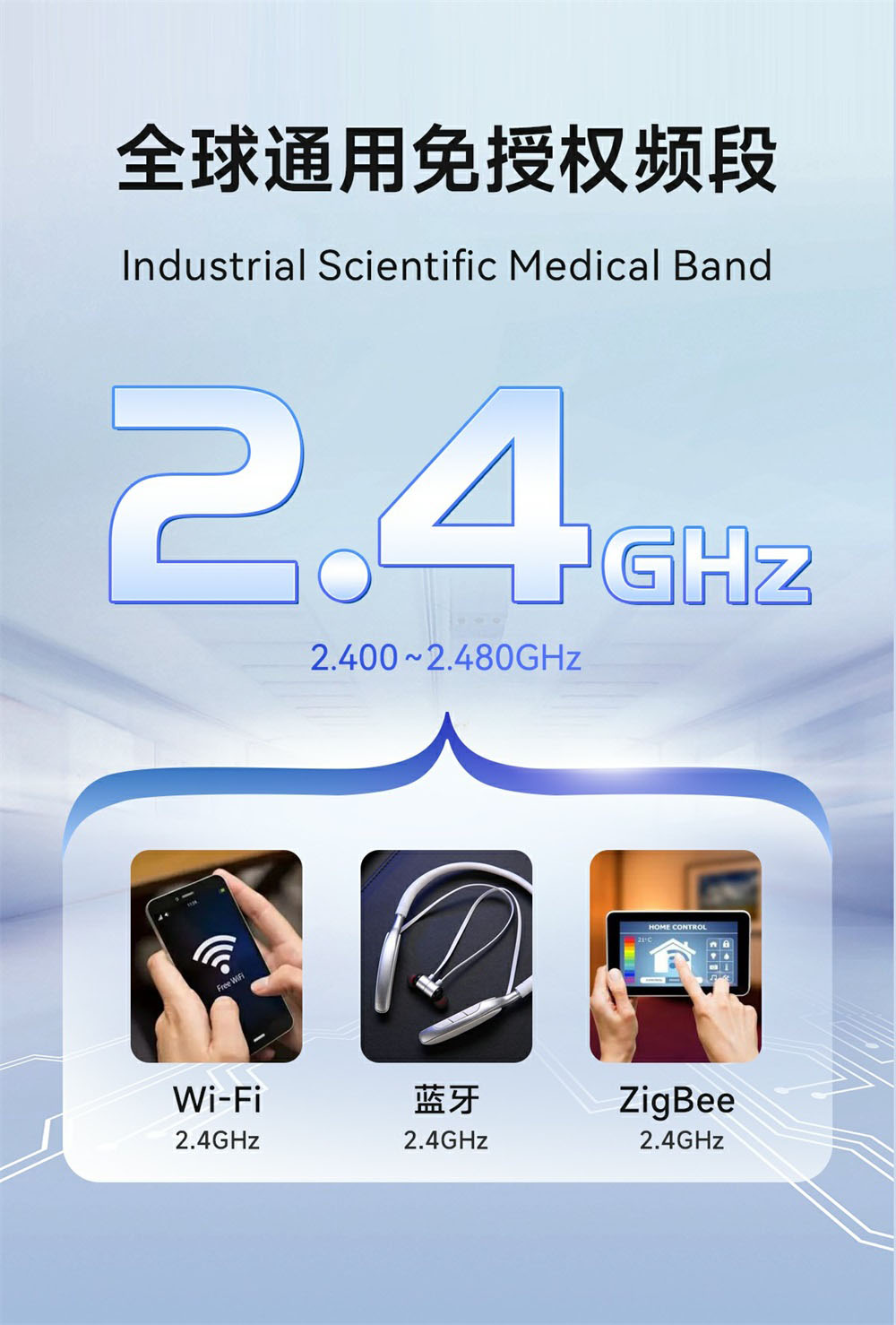 EWM104-BT60SP3 蓝牙音频传输模块 (7)