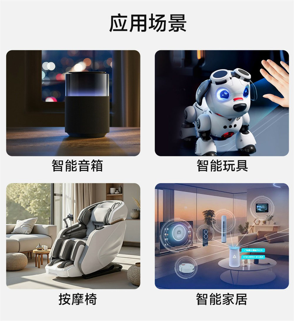 EWM104-BT60SP3 蓝牙音频传输模块 (11)