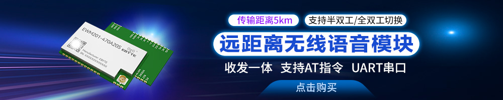 EWM201-470A20A 引流