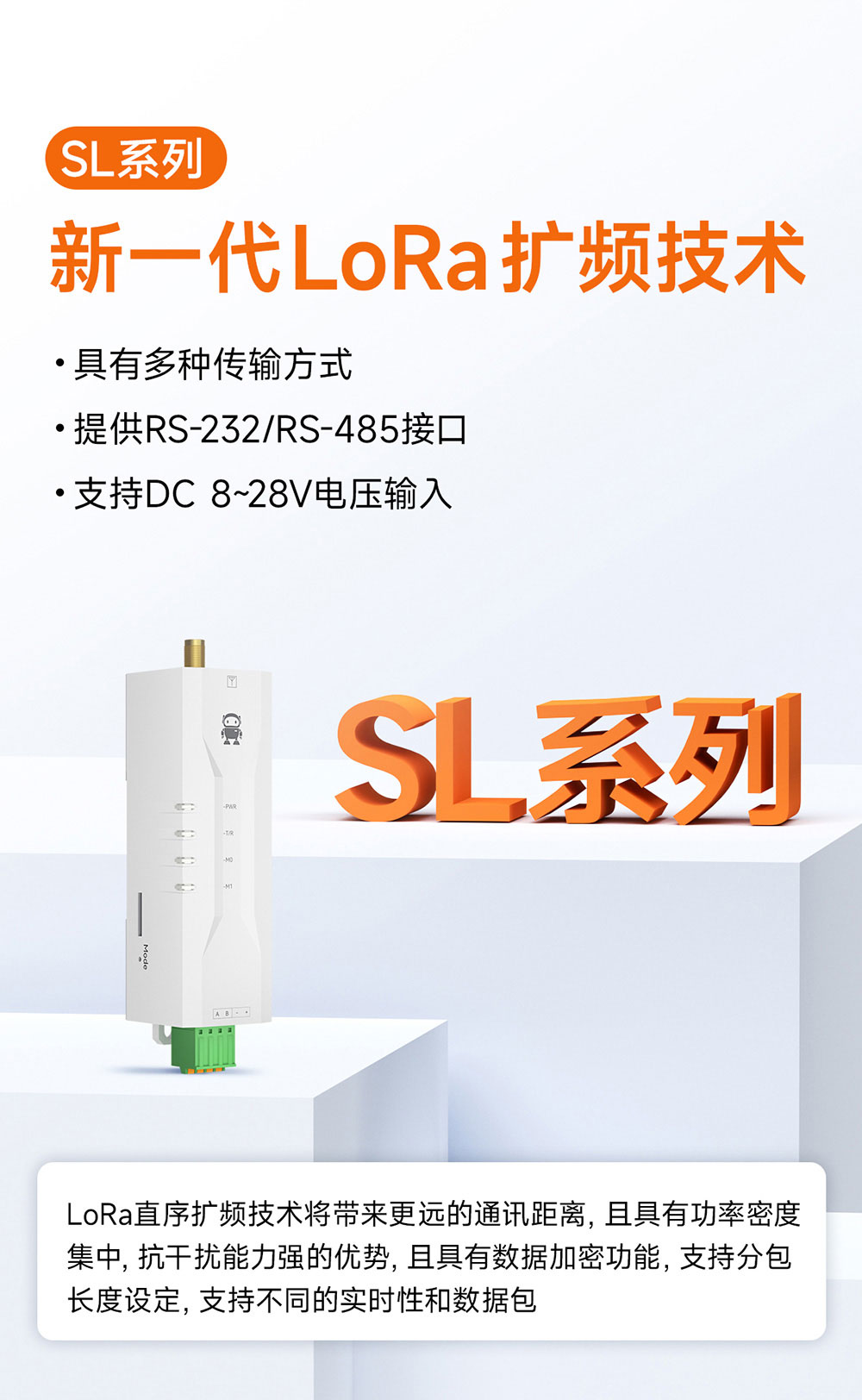 SL系列 SL系列