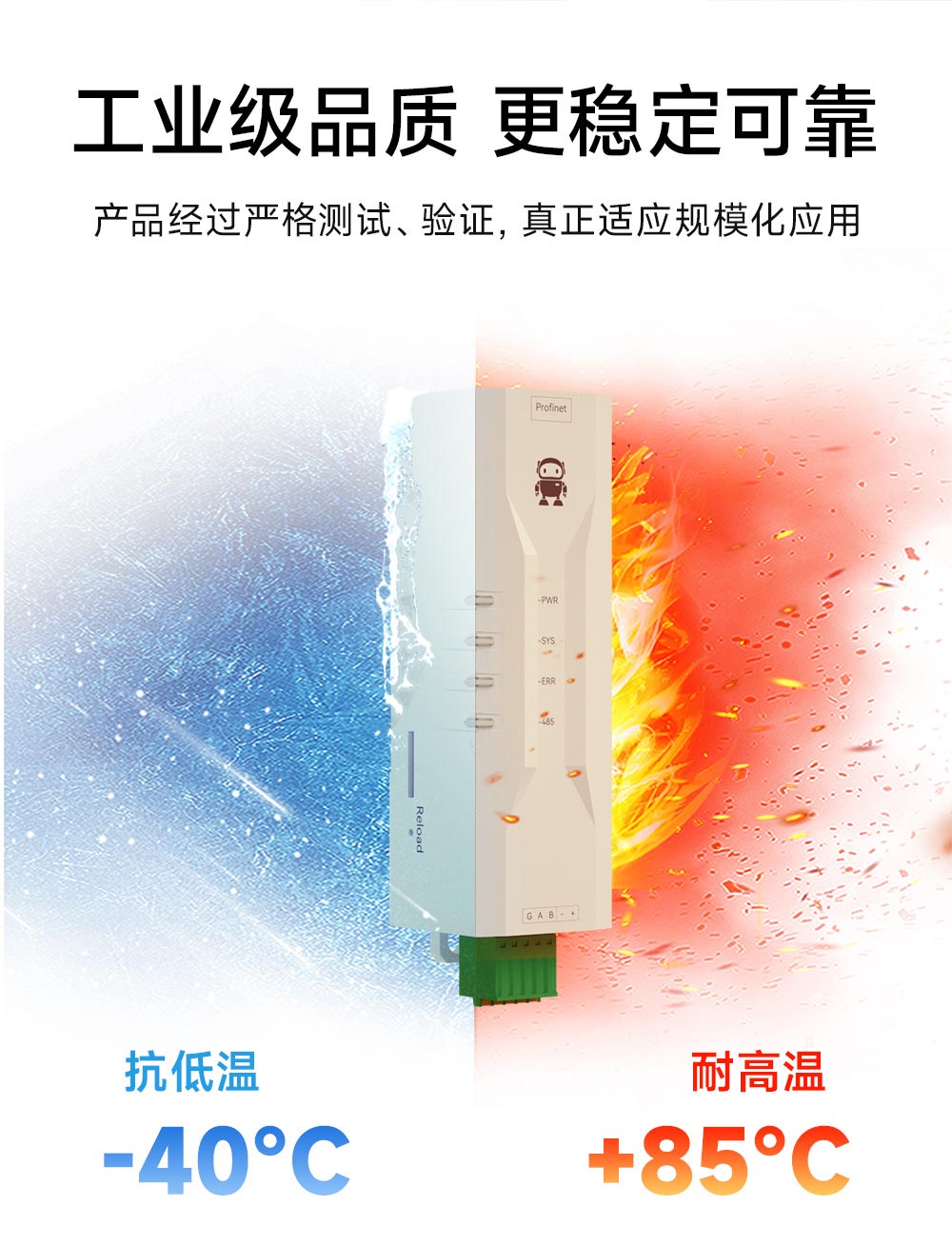 PN1-D11PM Profinet转modbus网关 (12)