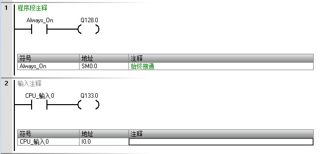 Profinet网关使用STEP 7教程 13