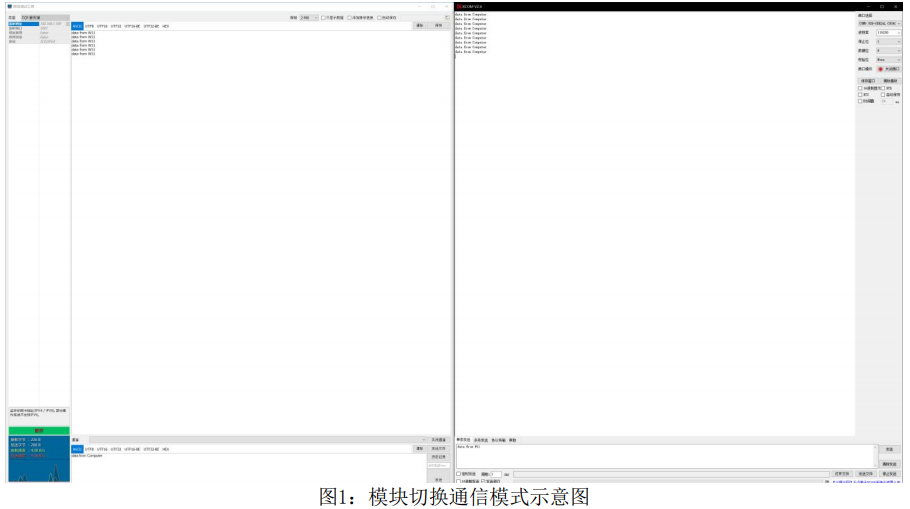 2 E103-W11系列WiFi模块快速应用