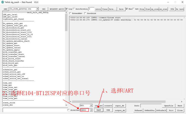 3 E104-BT12蓝牙模块tool教程 3 E104-BT12蓝牙模块tool教程