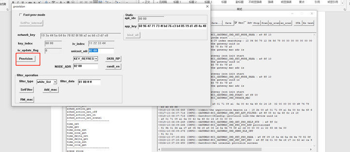 8 E104-BT12蓝牙模块tool教程 8 E104-BT12蓝牙模块tool教程