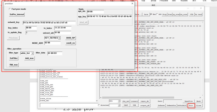 6 E104-BT12蓝牙模块tool教程 6 E104-BT12蓝牙模块tool教程