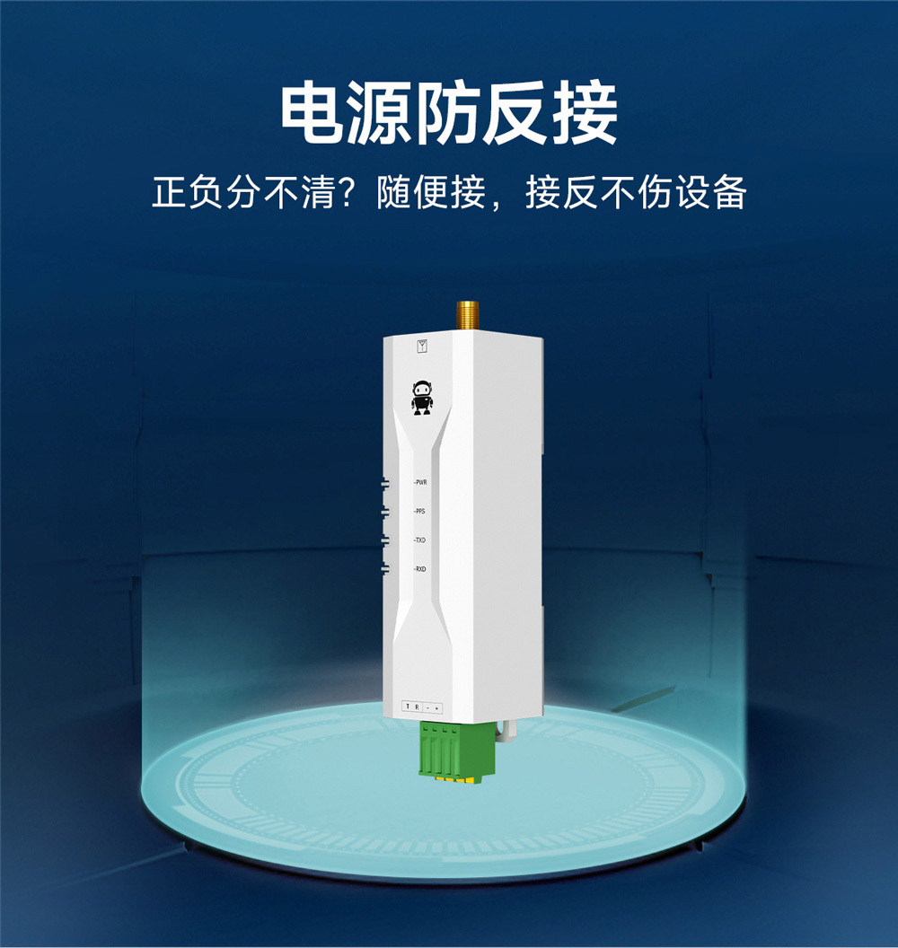 EWD108-GN06B 单北斗卫星定位终端 (12)