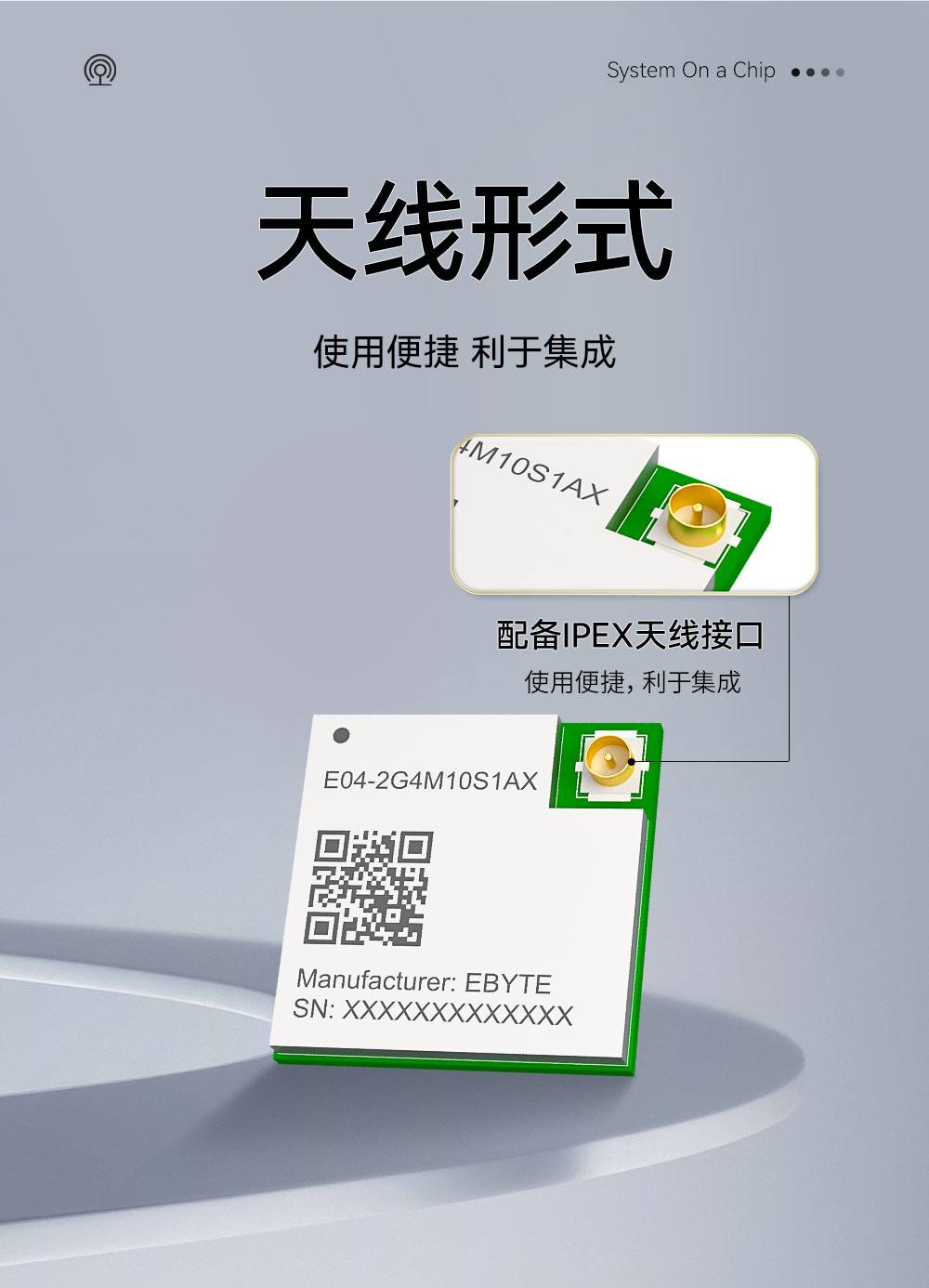 E04-2G4M10S1AX SoC无线硬件模组 (8)