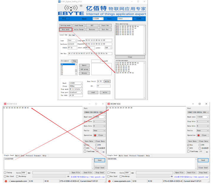 6 zigbee数传电台通信测试