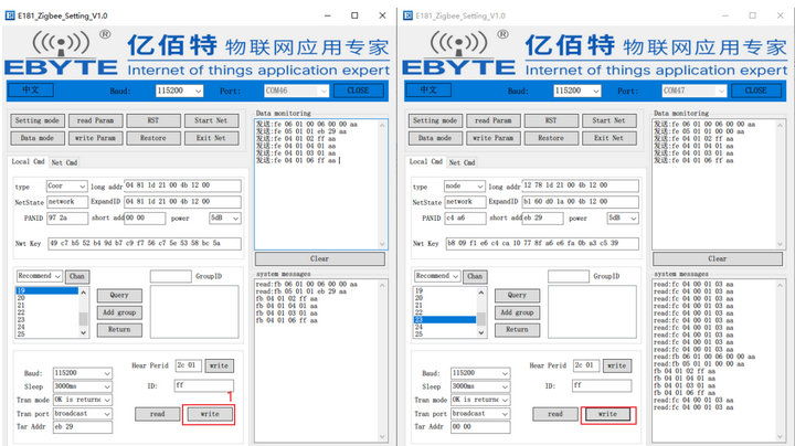 5 zigbee数传电台通信测试