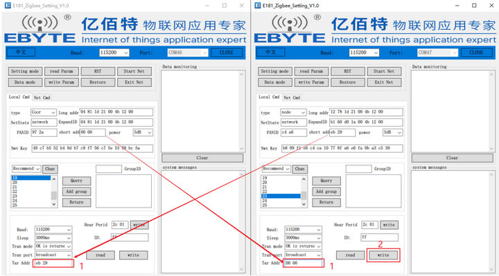 4 zigbee数传电台通信测试