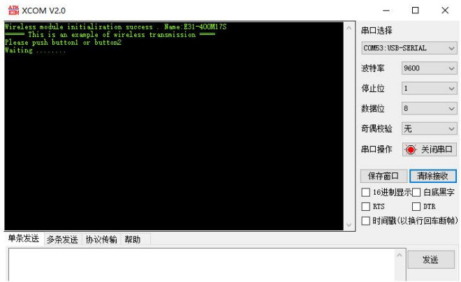 4 E22-400MBL-01评估套件