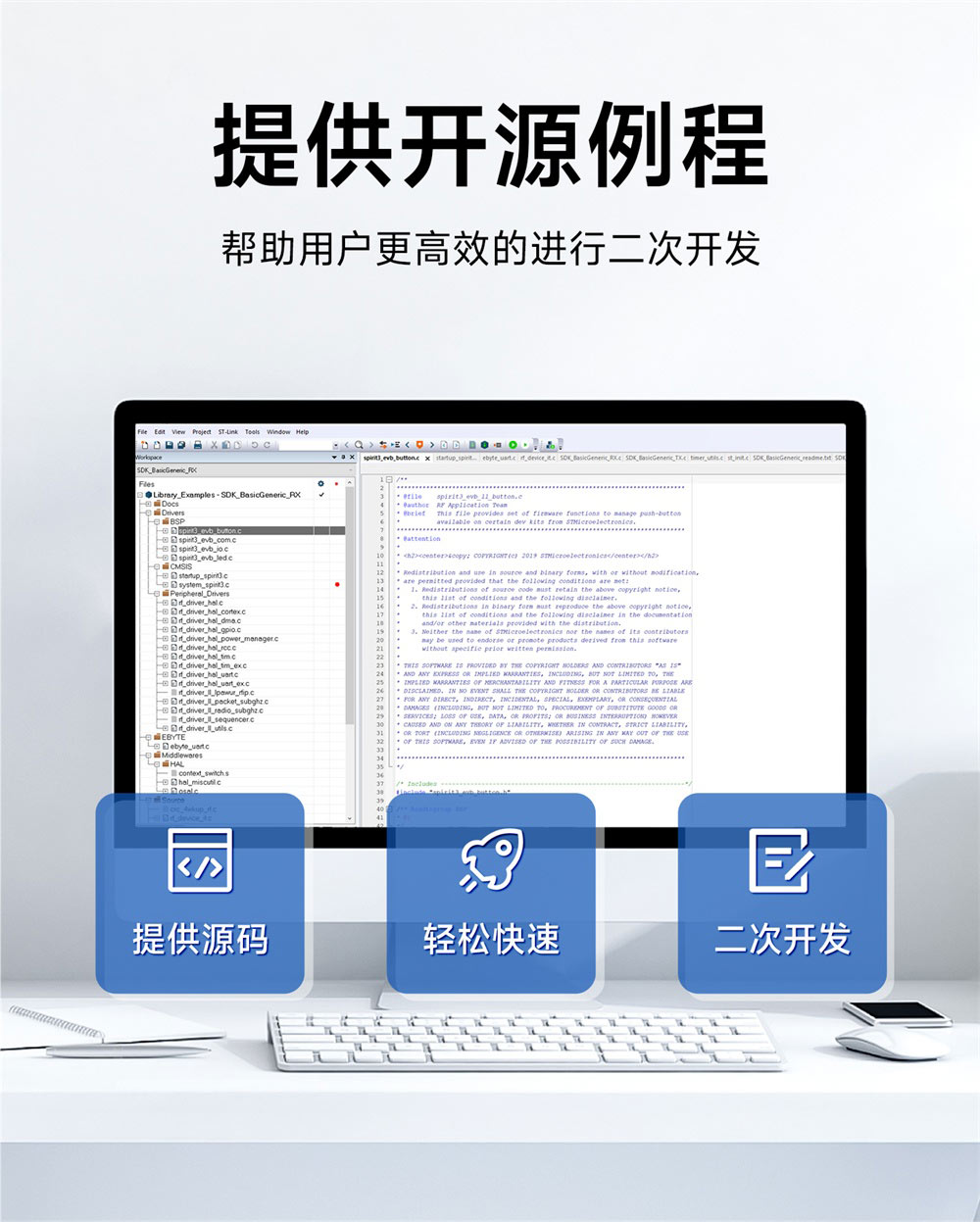 E01C-ML01S 高性价比无线射频模块 (11)