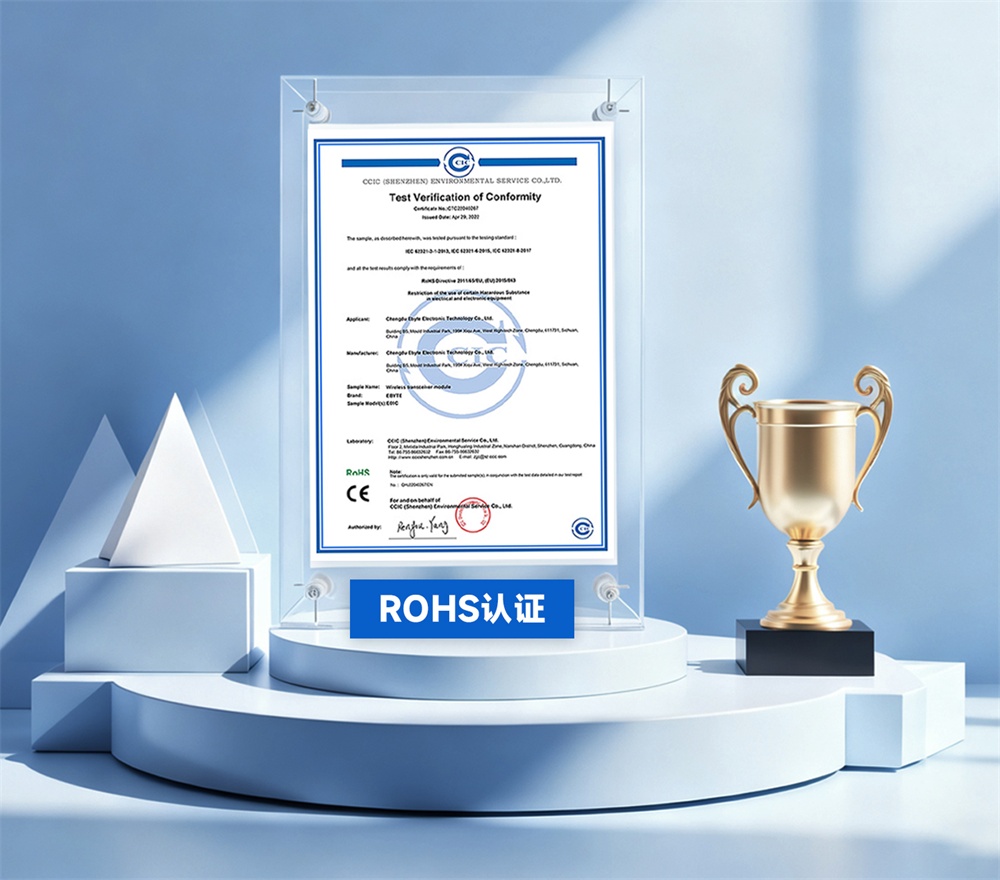 E01C-ML01D 高性能无线射频模块 (1)