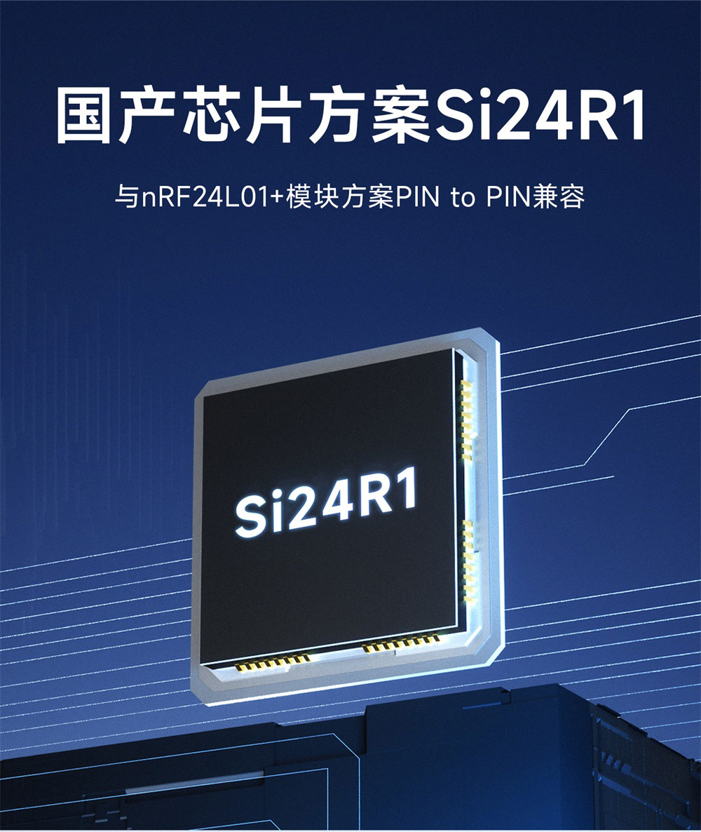 E01C-ML01D 高性能无线射频模块 (6)