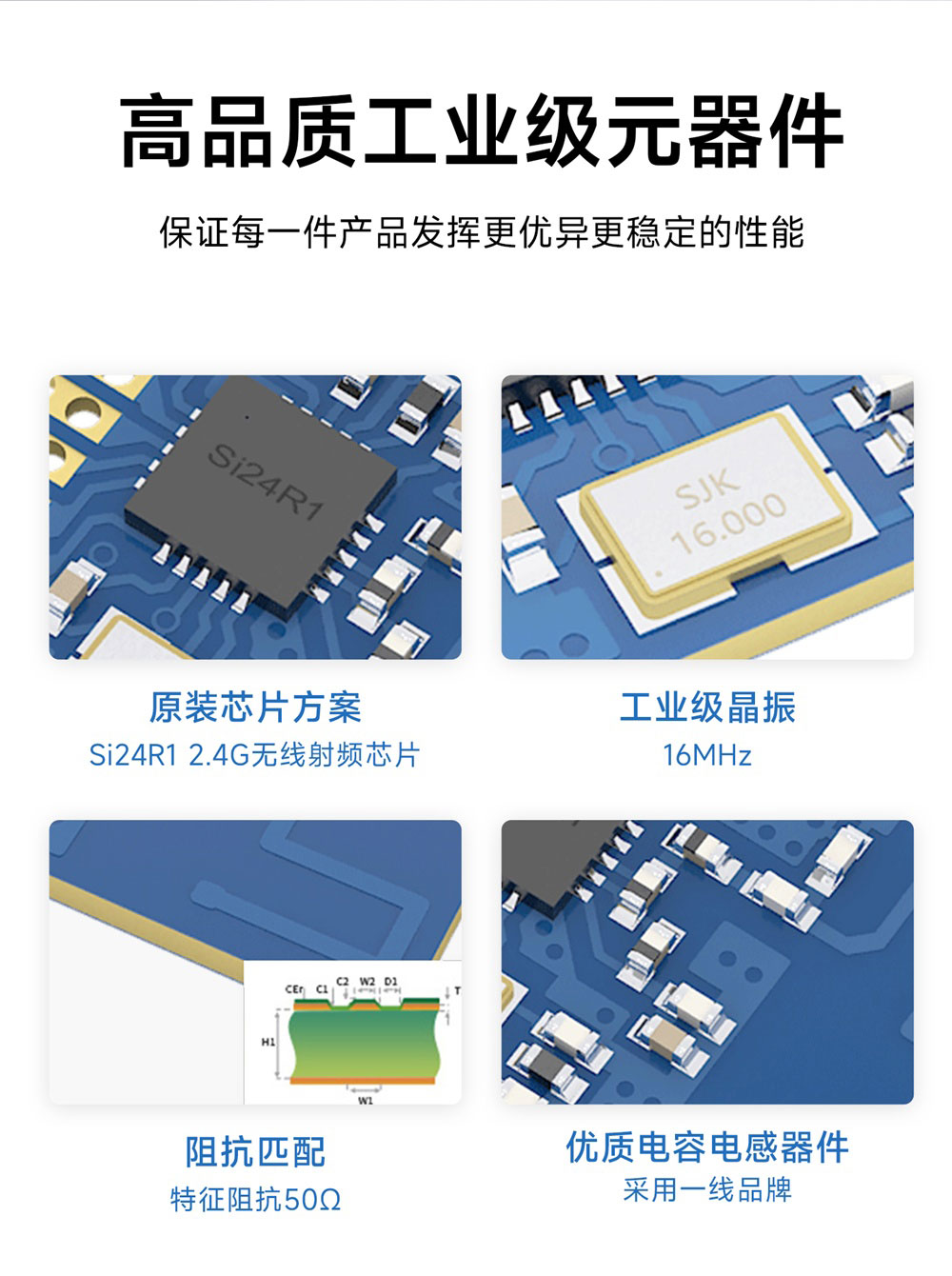 E01C-ML01D 高性能无线射频模块 (10)
