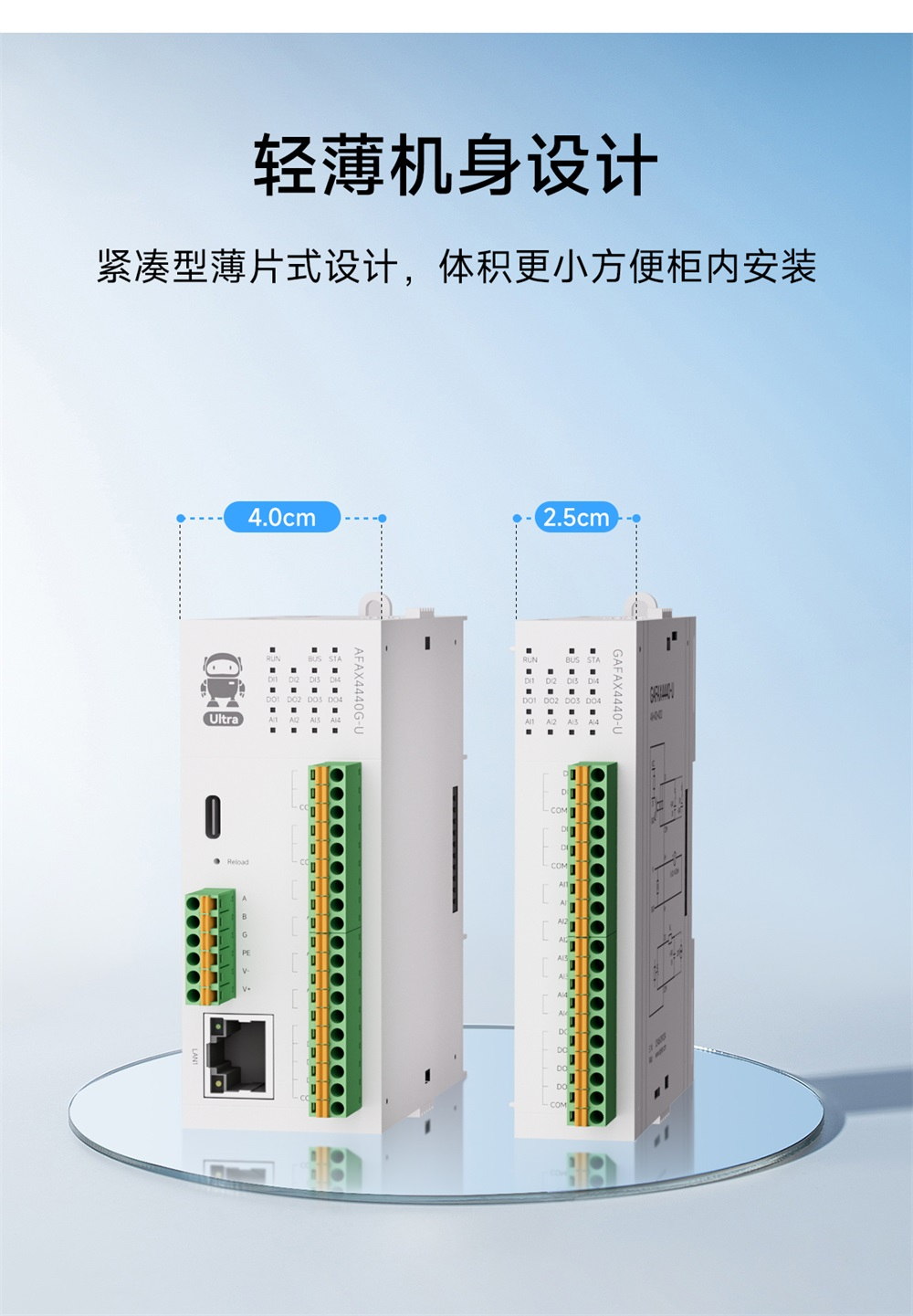Profinet分布式远程IO模块 (10) Profinet分布式远程IO模块 (10)