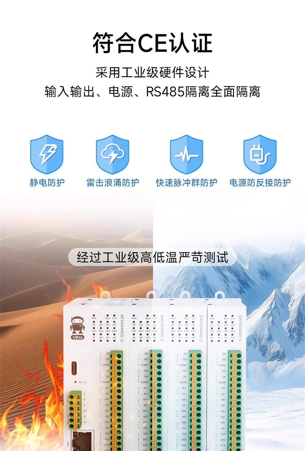 Profinet分布式远程IO模块 (23) Profinet分布式远程IO模块 (23)