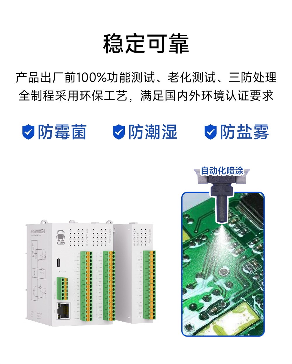 Profinet分布式远程IO模块 (24) Profinet分布式远程IO模块 (24)