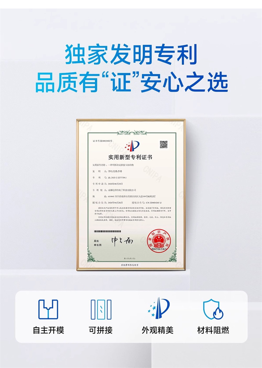 Profinet分布式远程IO模块 (28) Profinet分布式远程IO模块 (28)