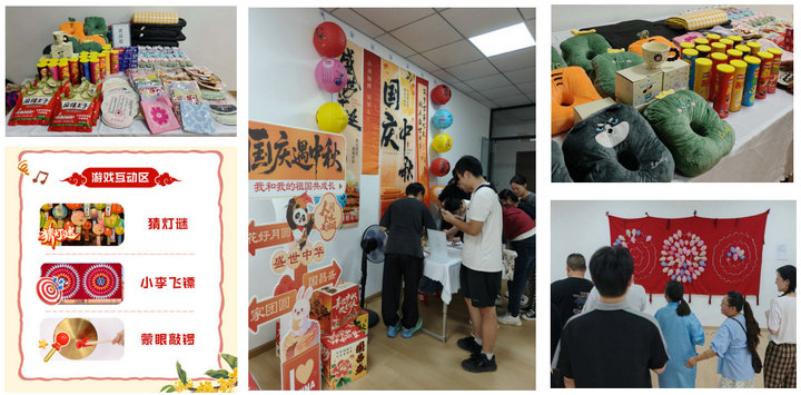 游戏互动 游戏互动