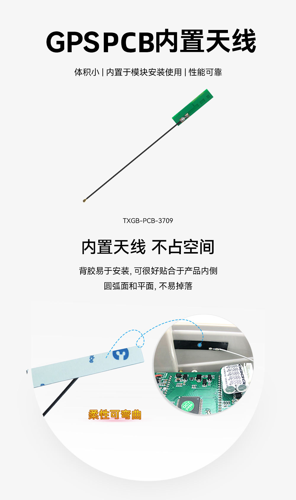 TXGB-PCB-3709 (1) TXGB-PCB-3709 (1)