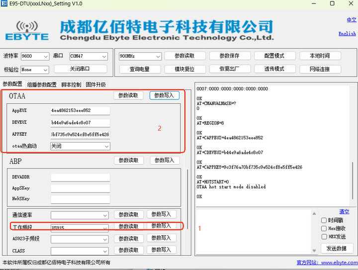 4 LoRaWAN节点电台 4 LoRaWAN节点电台