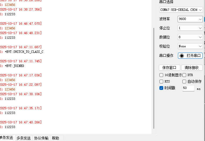 10 LoRaWAN节点电台 10 LoRaWAN节点电台