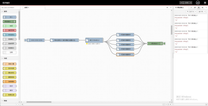 3 E870-EG01边缘计算网关特色节点