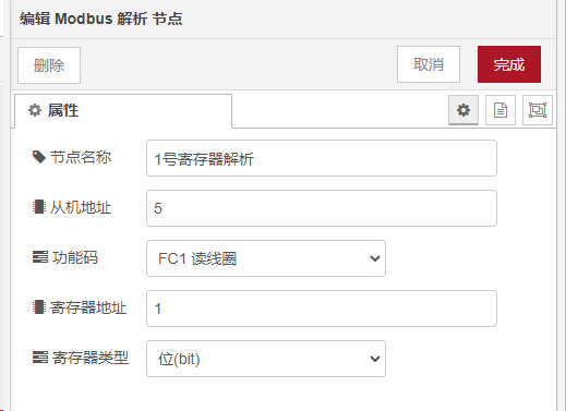 2 E870-EG01边缘计算网关特色节点