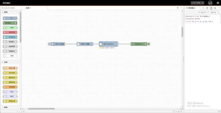 5 E870-EG01边缘计算网关特色节点