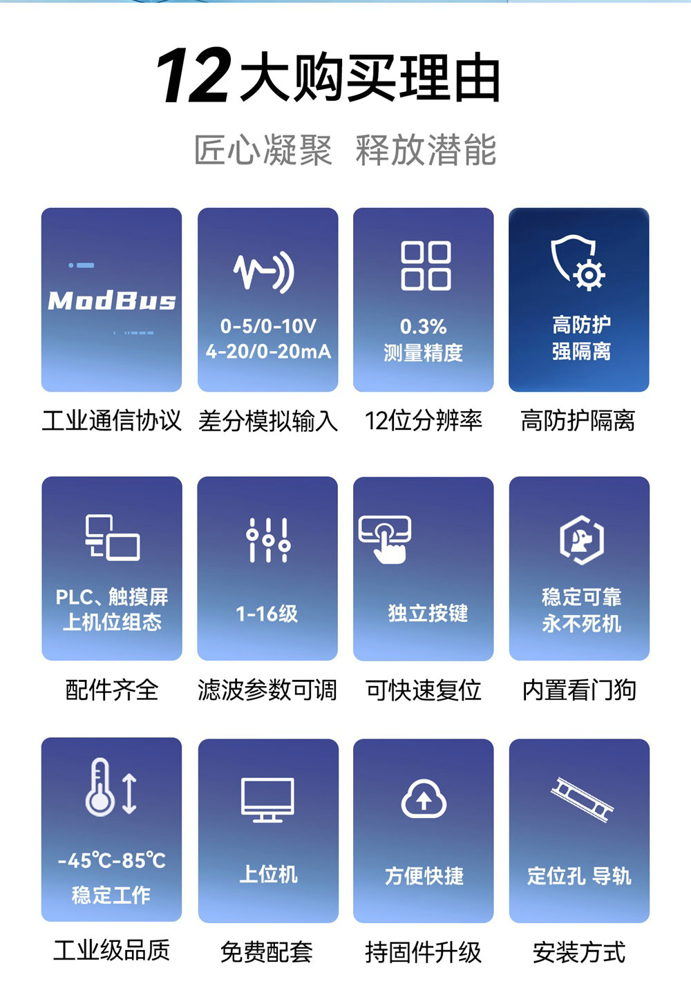 串口IO模块详情 (2) 串口IO模块详情 (2)
